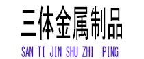 龙城光伏配件