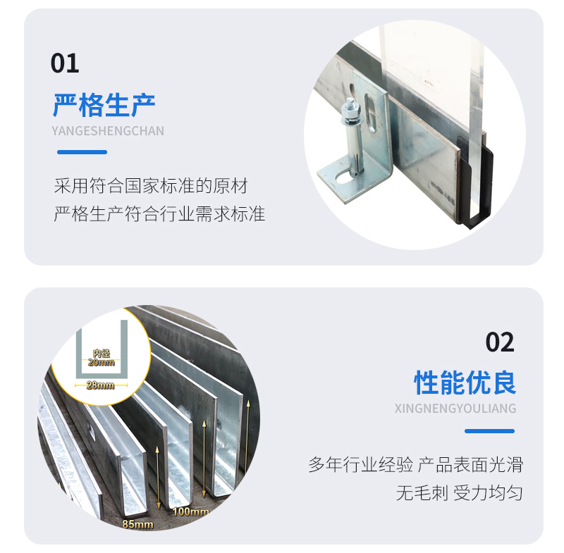龙城幕墙钢板折弯件
